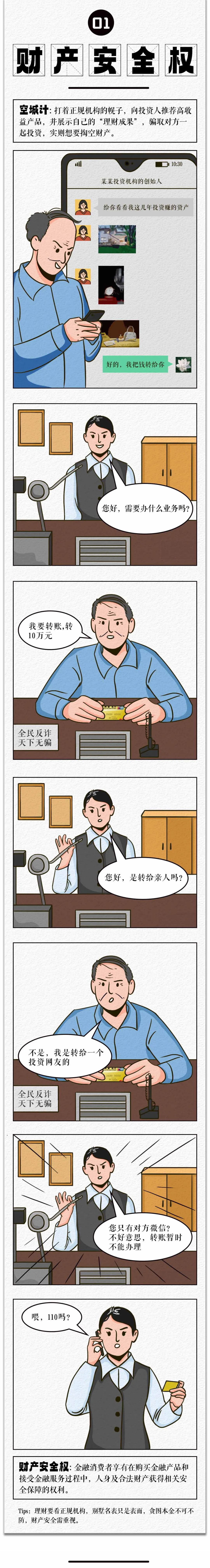 c644f3f45420f936cbb7954bd140d9ed_640_wx_fmt=jpeg&wxfrom=5&wx_lazy=1&wx_co=1.jpg
