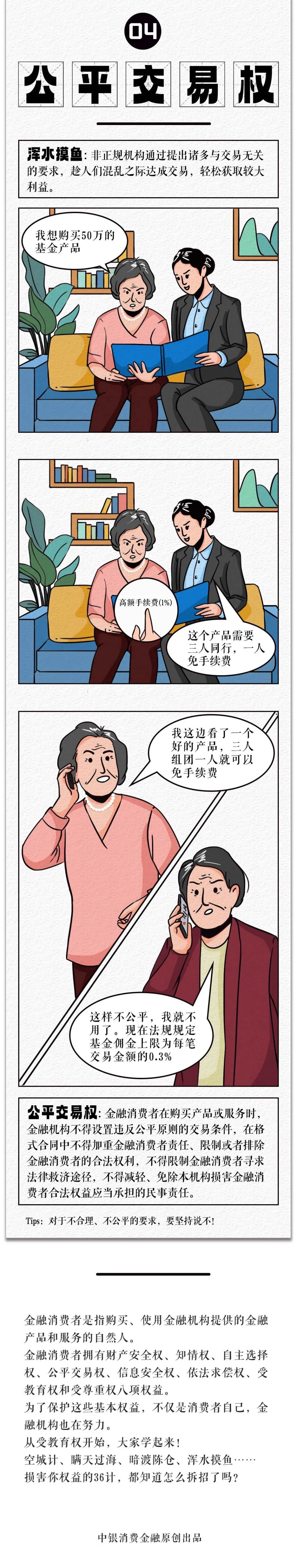 6d9873332ae51fe5e0a3bb2cae5574d3_640_wx_fmt=jpeg&wxfrom=5&wx_lazy=1&wx_co=1.jpg