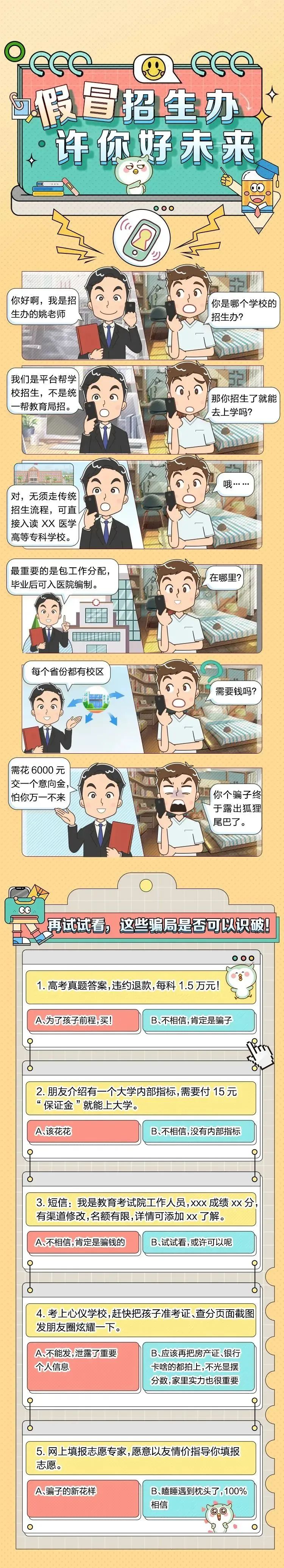 38ec412de2cb4b412d071d15b0686238_640_wx_fmt=jpeg&wxfrom=5&wx_lazy=1&wx_co=1.jpg