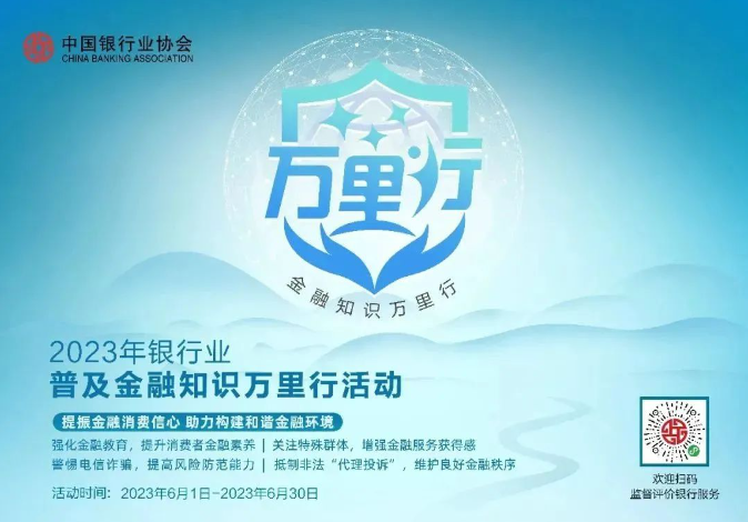 QQ图片20230629093315.png