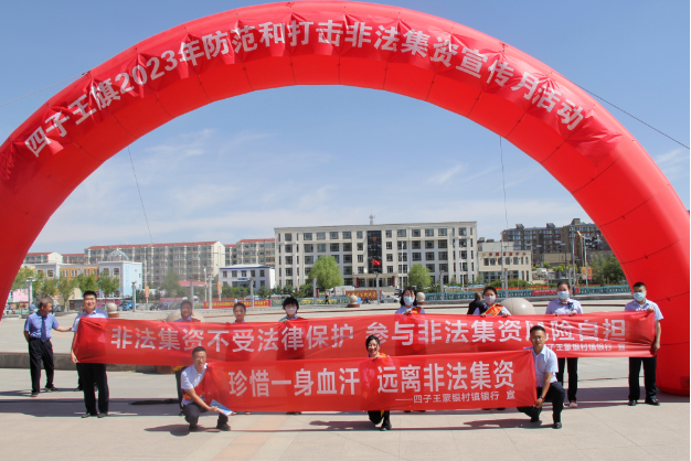 QQ图片20230629093404.png