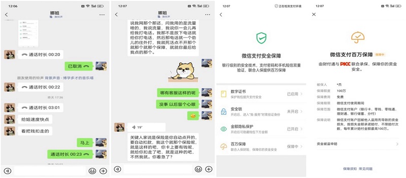 微信图片_20231211120132.jpg