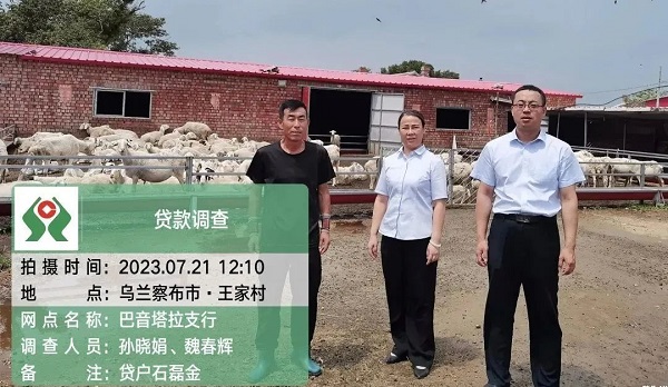 微信图片_20231211122517.jpg