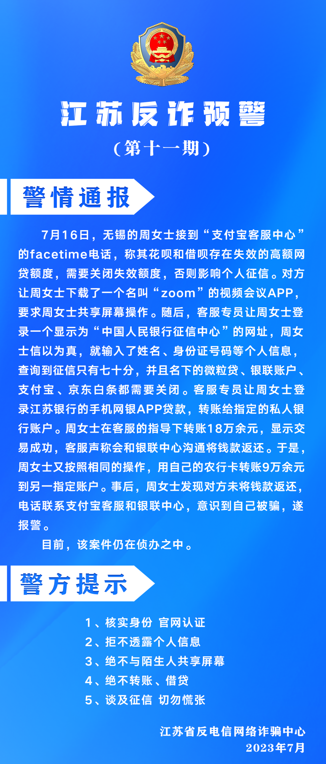 1702346193779228.png 1.png