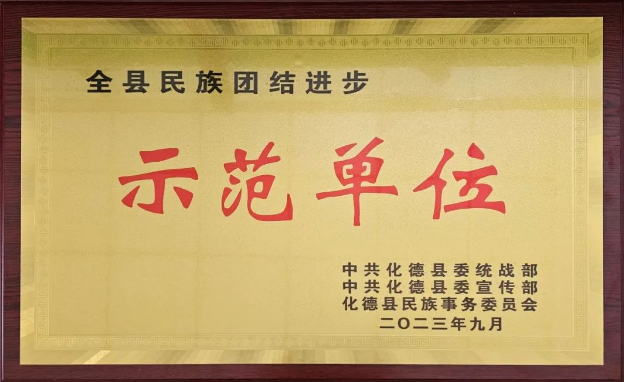 QQ图片20231226085127.png