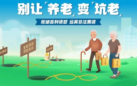 QQ图片20240124102401.png