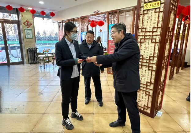 QQ图片20240129090452.png