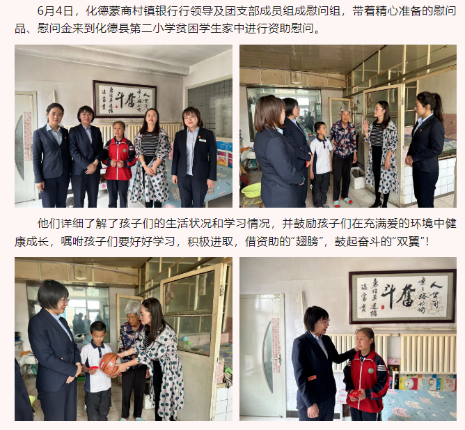 QQ图片20240617100558.png