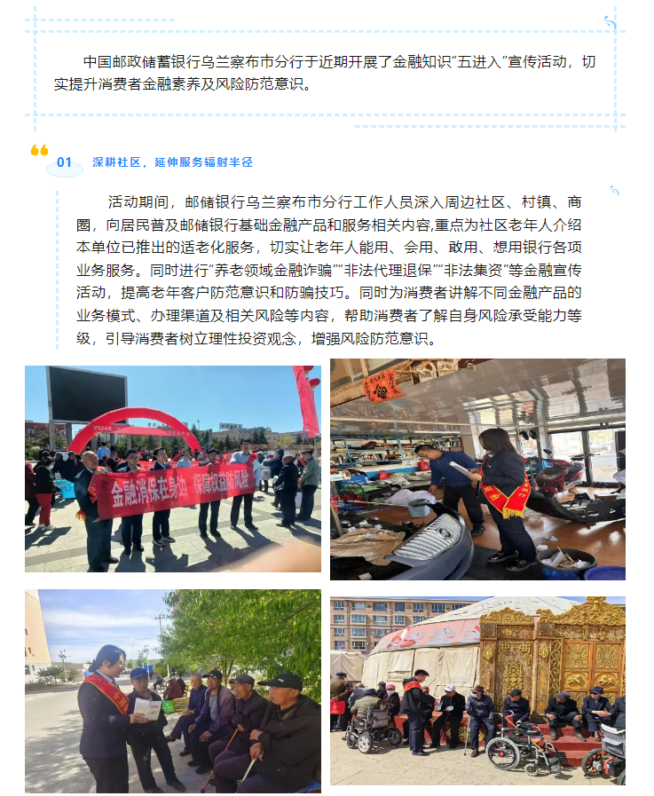 QQ图片20240617100749.png