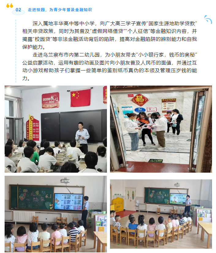 QQ图片20240617100806.png