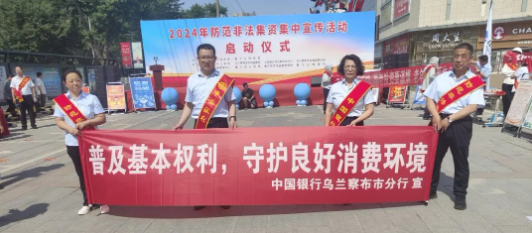 1719972316175732.png QQ图片20240703100508.png